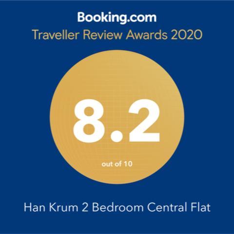 Han Krum 2 Bedroom Central Flat София Экстерьер фото